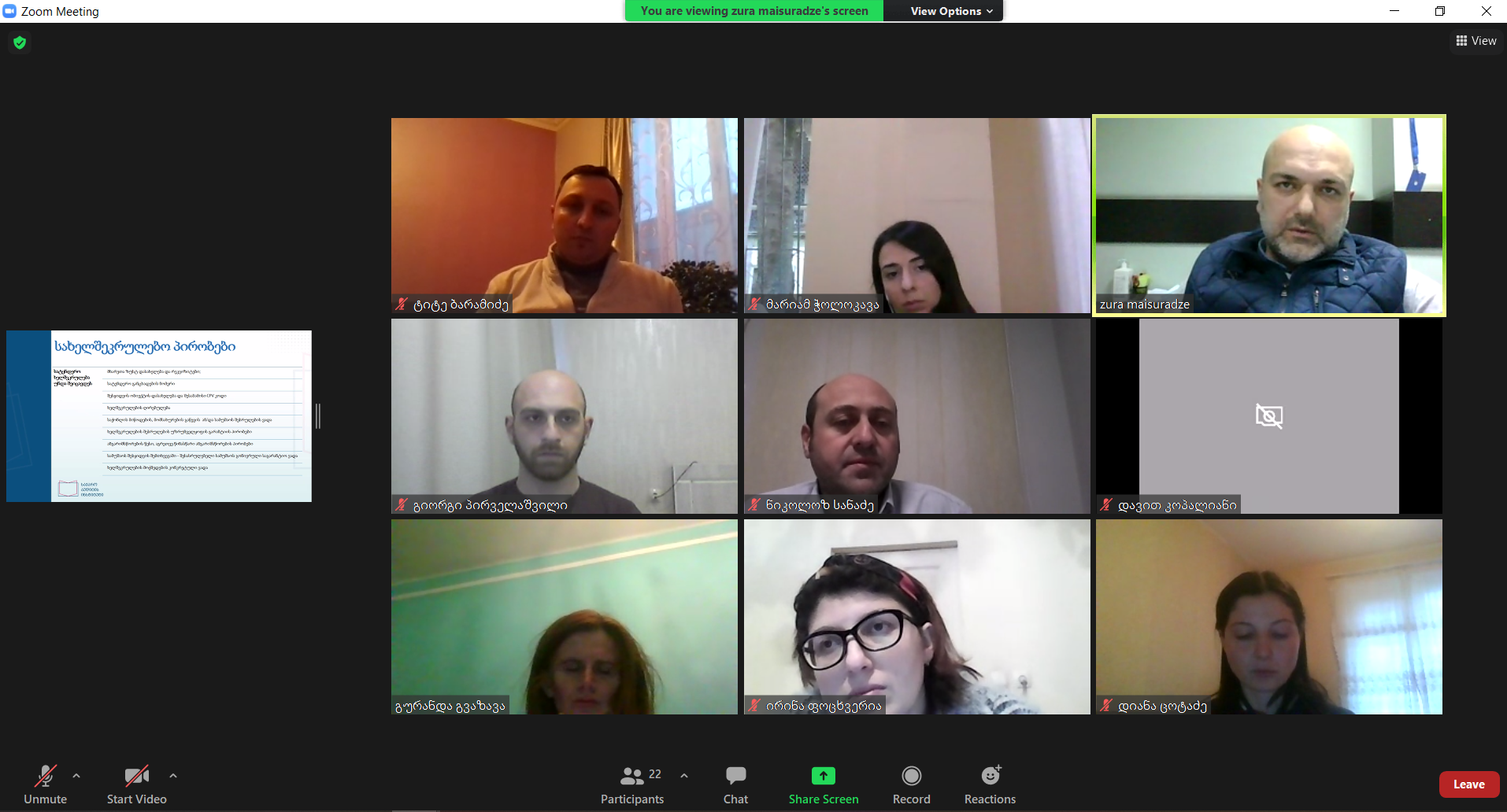 საჯარო აუდიტის ინსტიტუტმა „რისკების მართვა სახელმწიფო შესყიდვებში“ ტრენინგკურსი დაასრულა